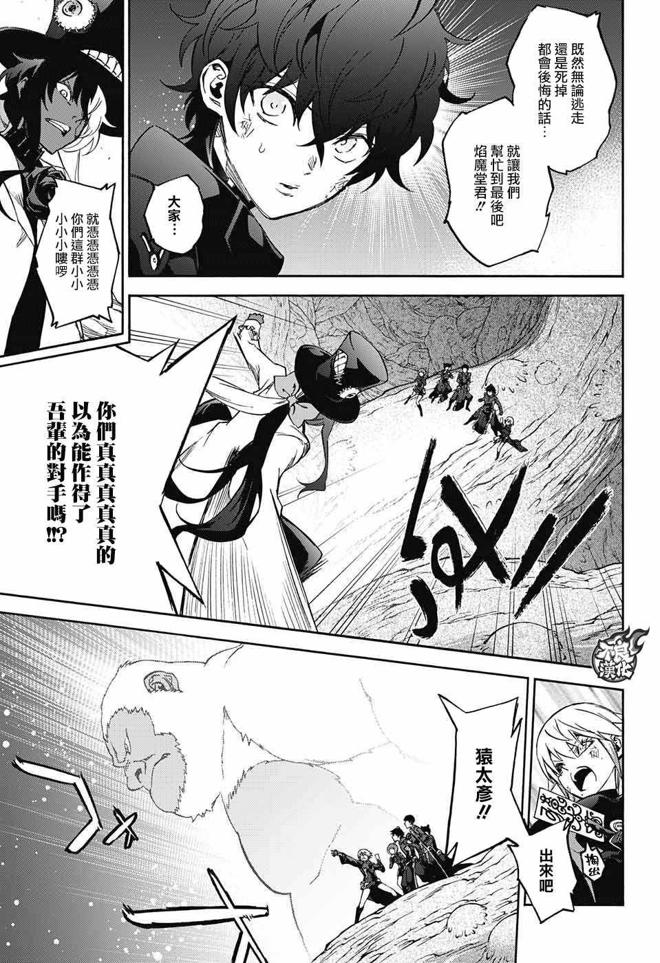 第61话