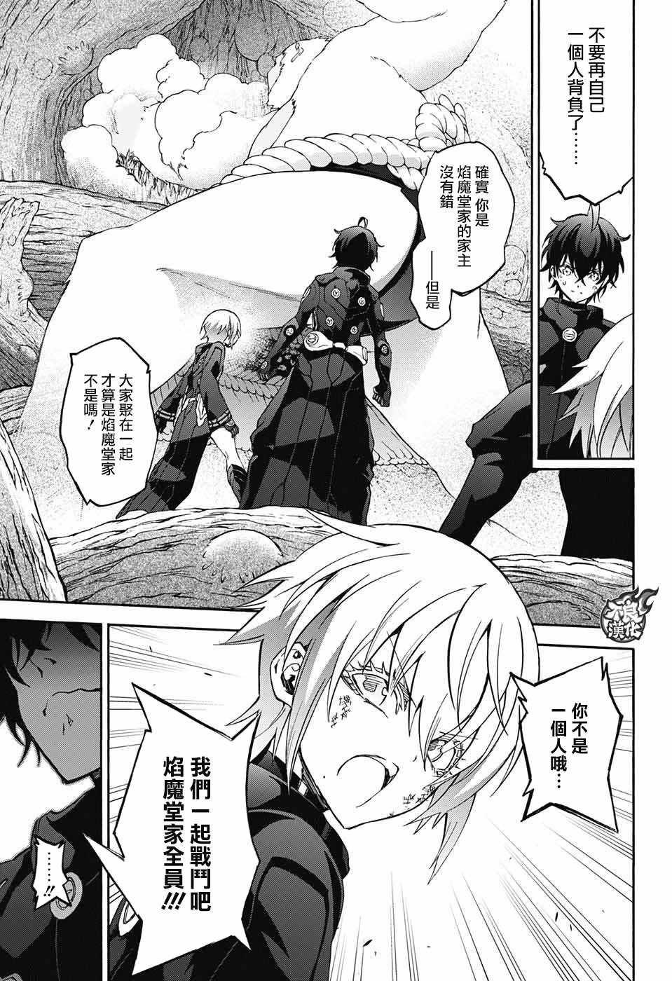 第61话