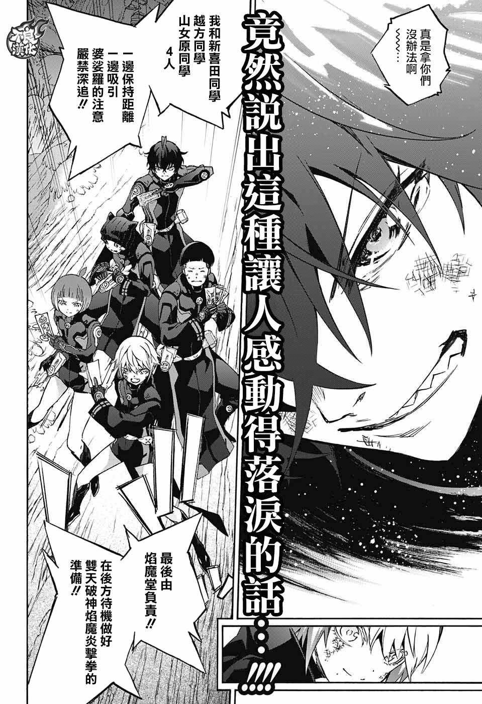 第61话
