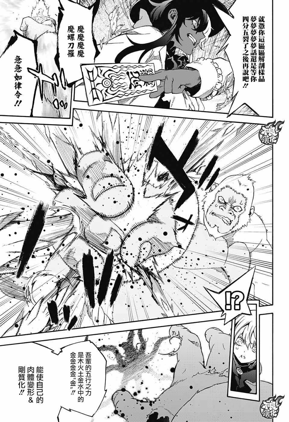 第61话