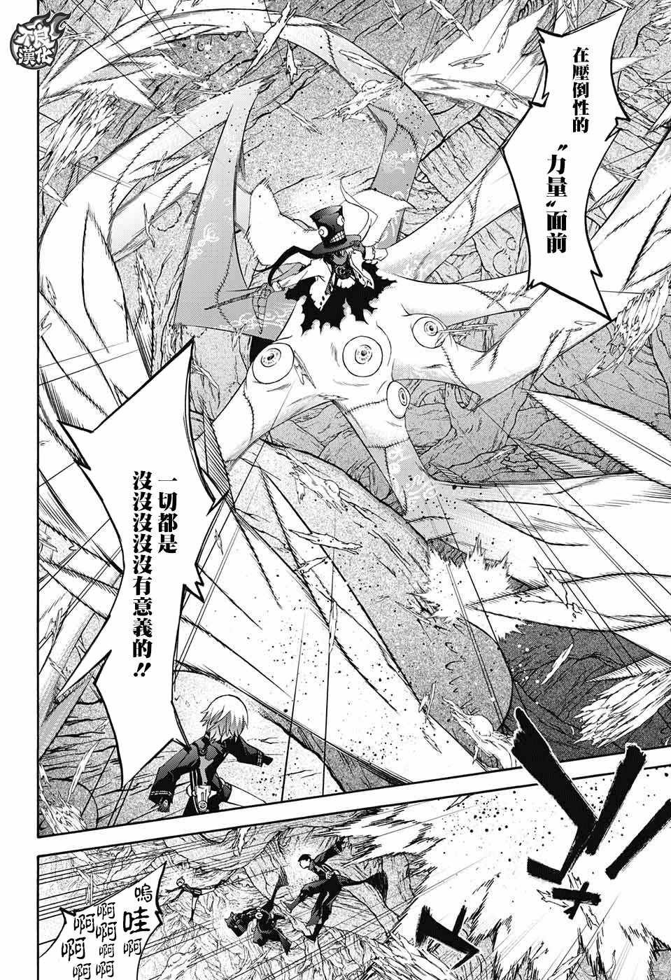 第61话