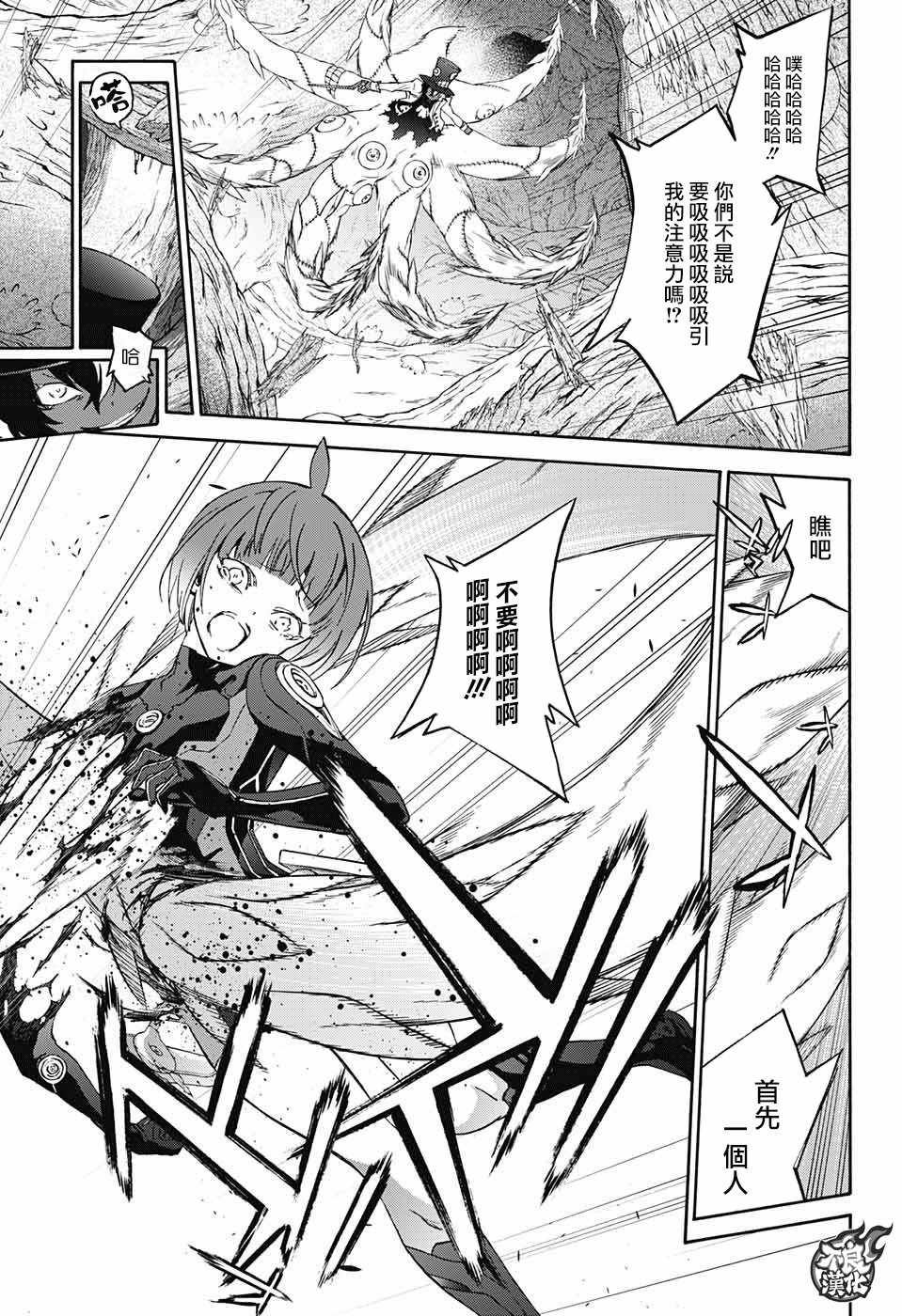 第61话