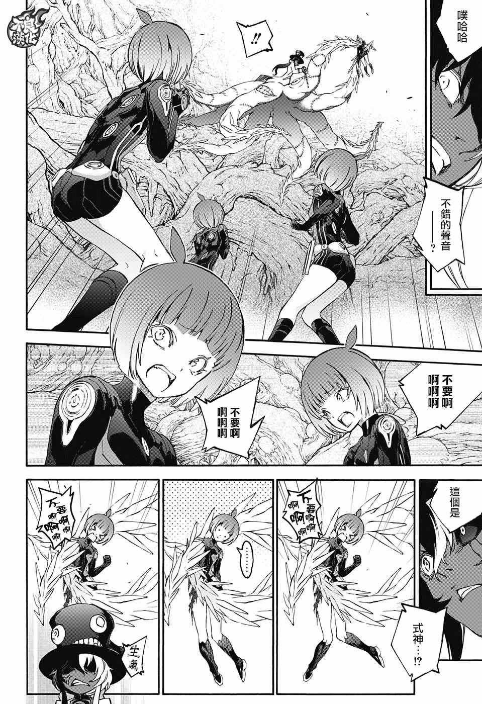 第61话