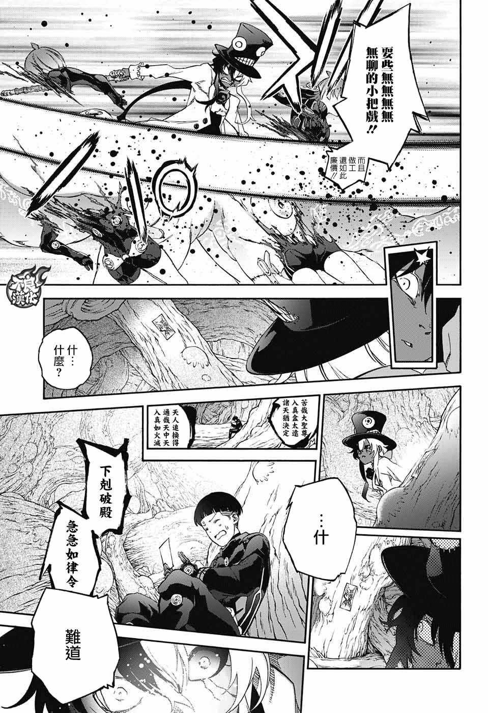第61话