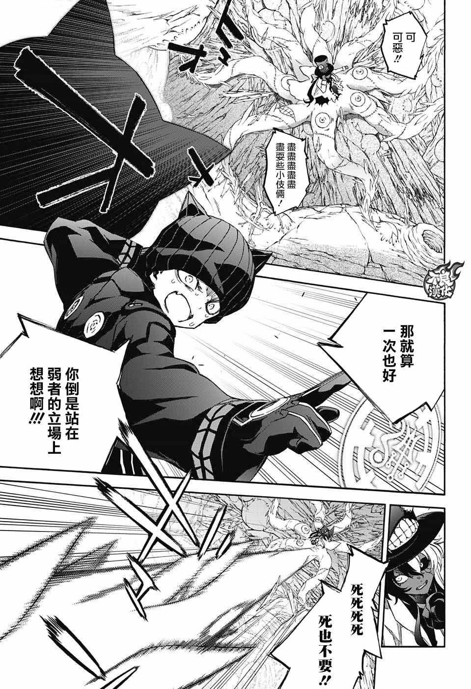 第61话