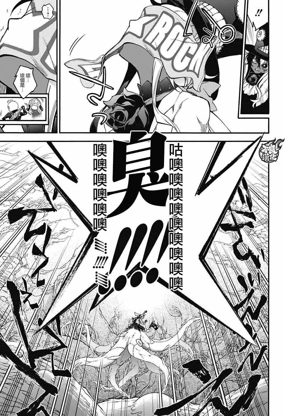 第61话