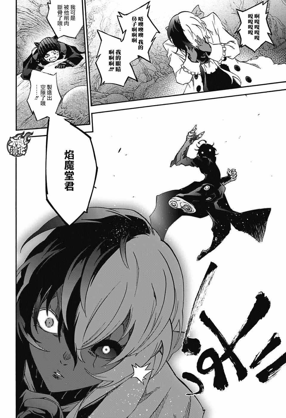 第61话