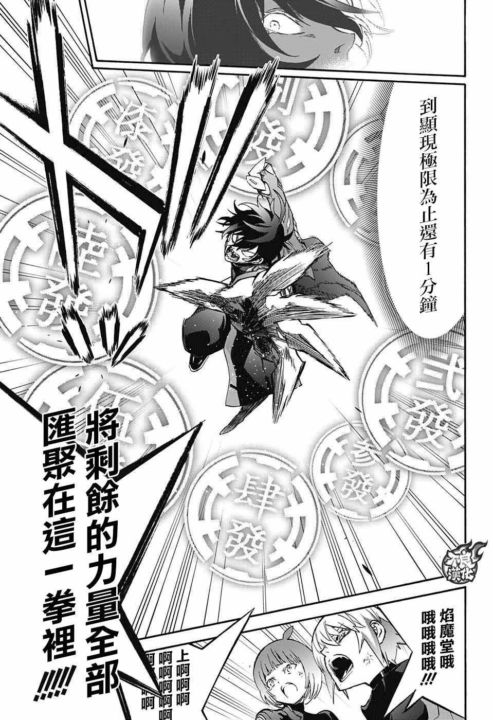 第61话