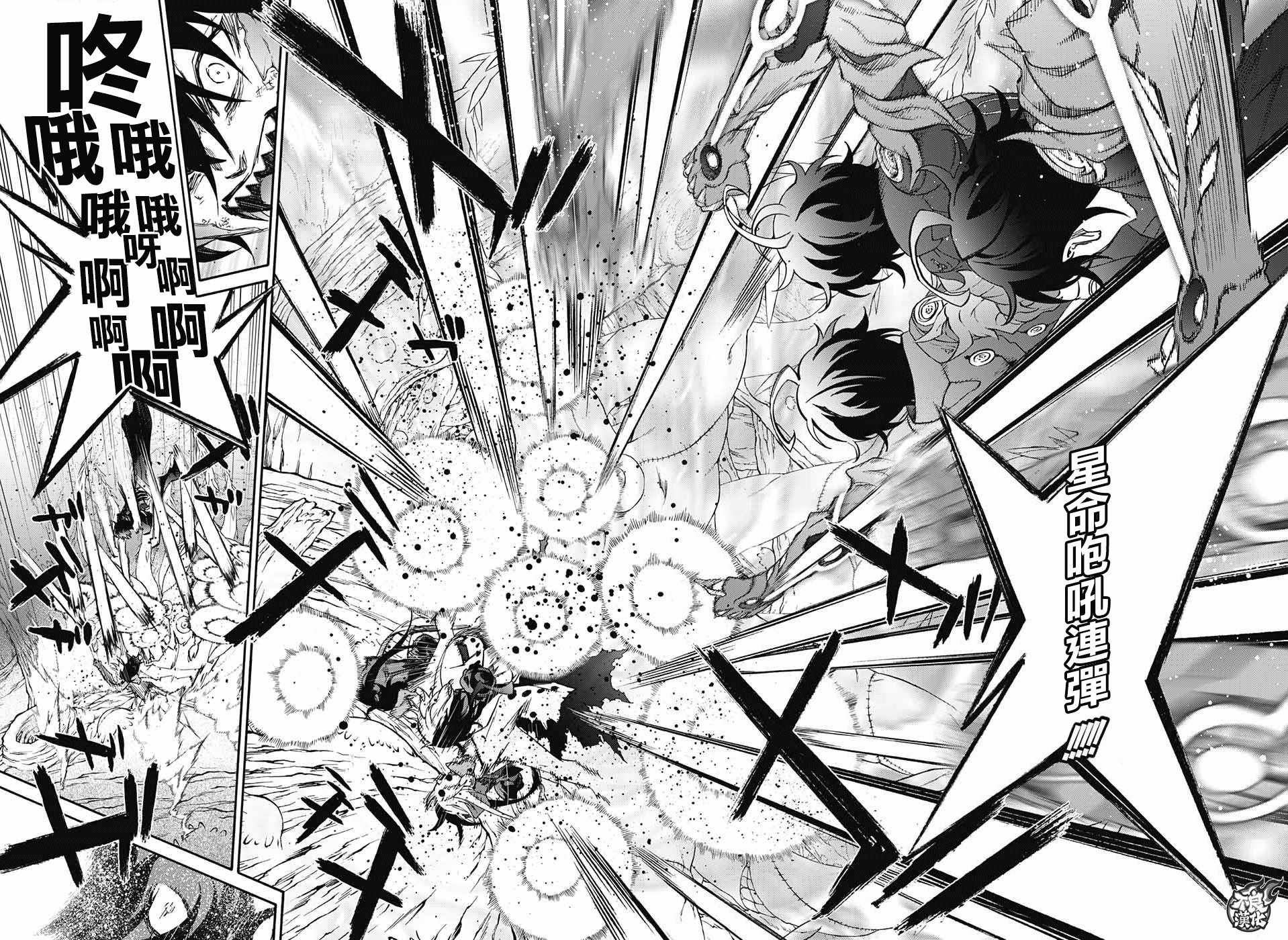 第61话
