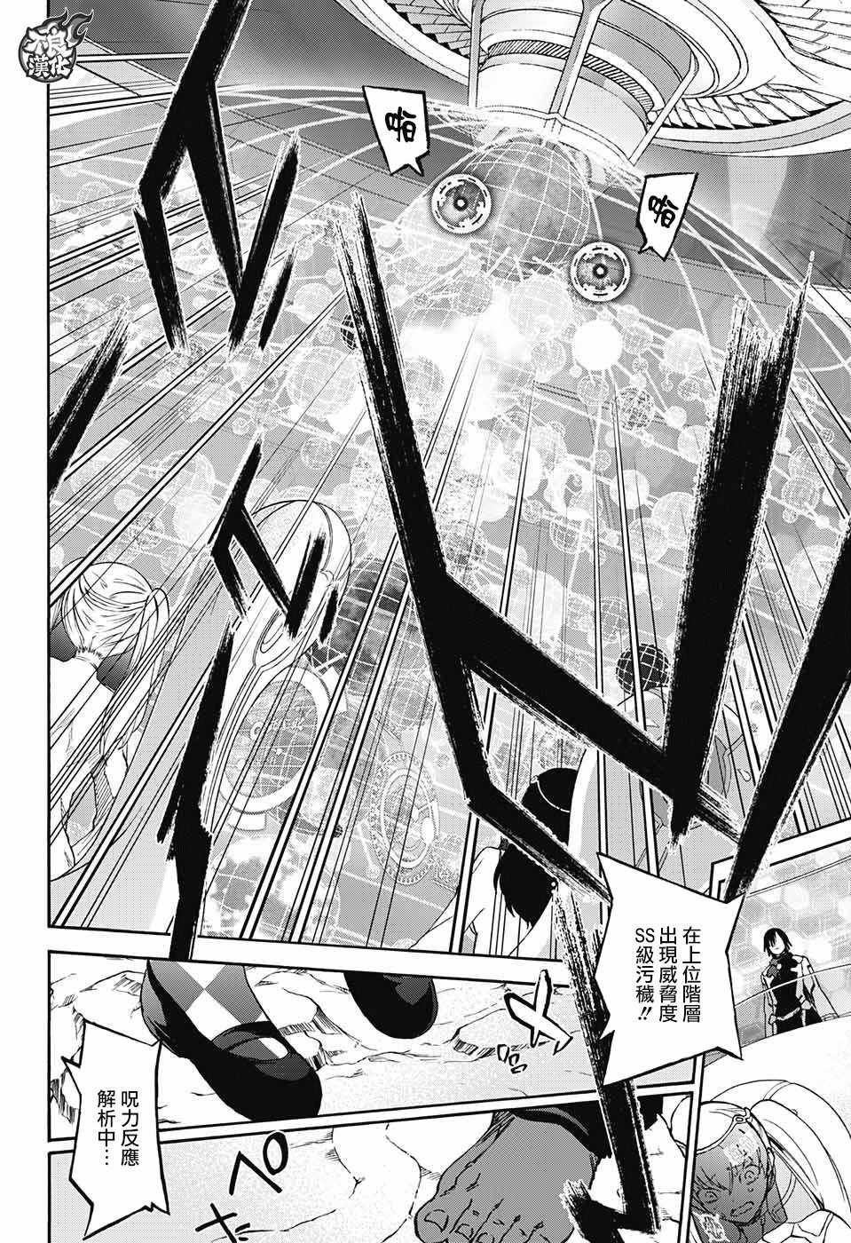 第61话