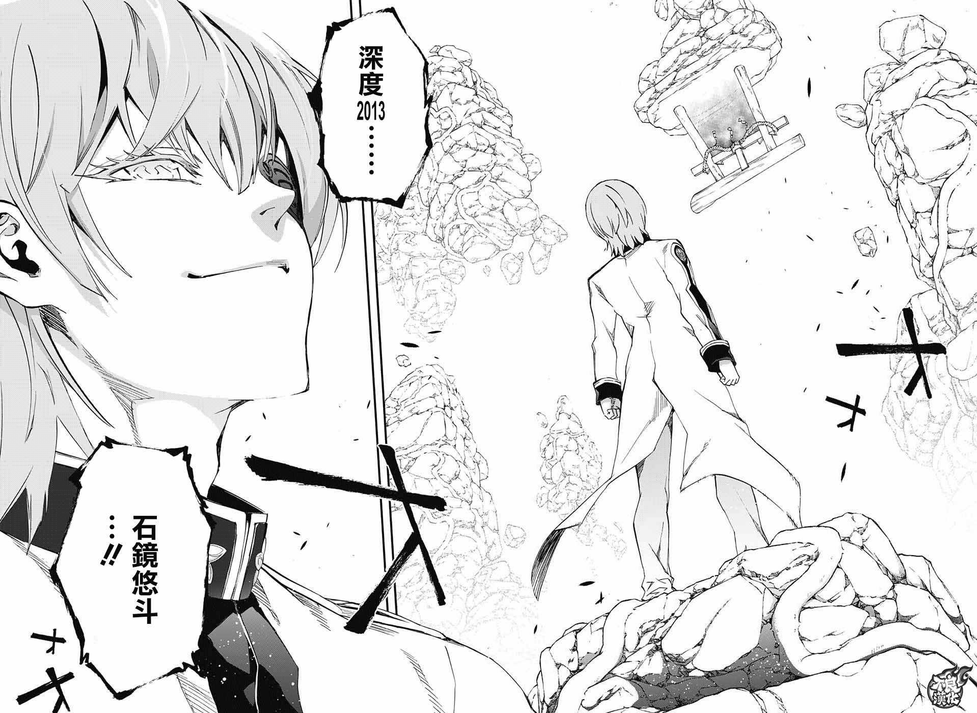 第61话