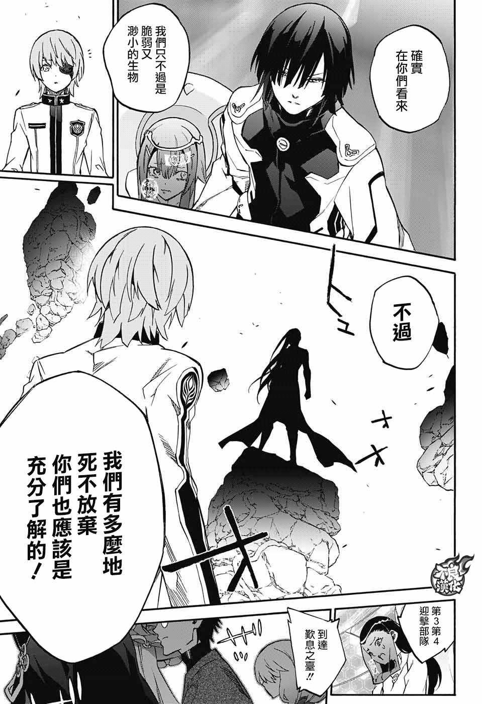 第61话