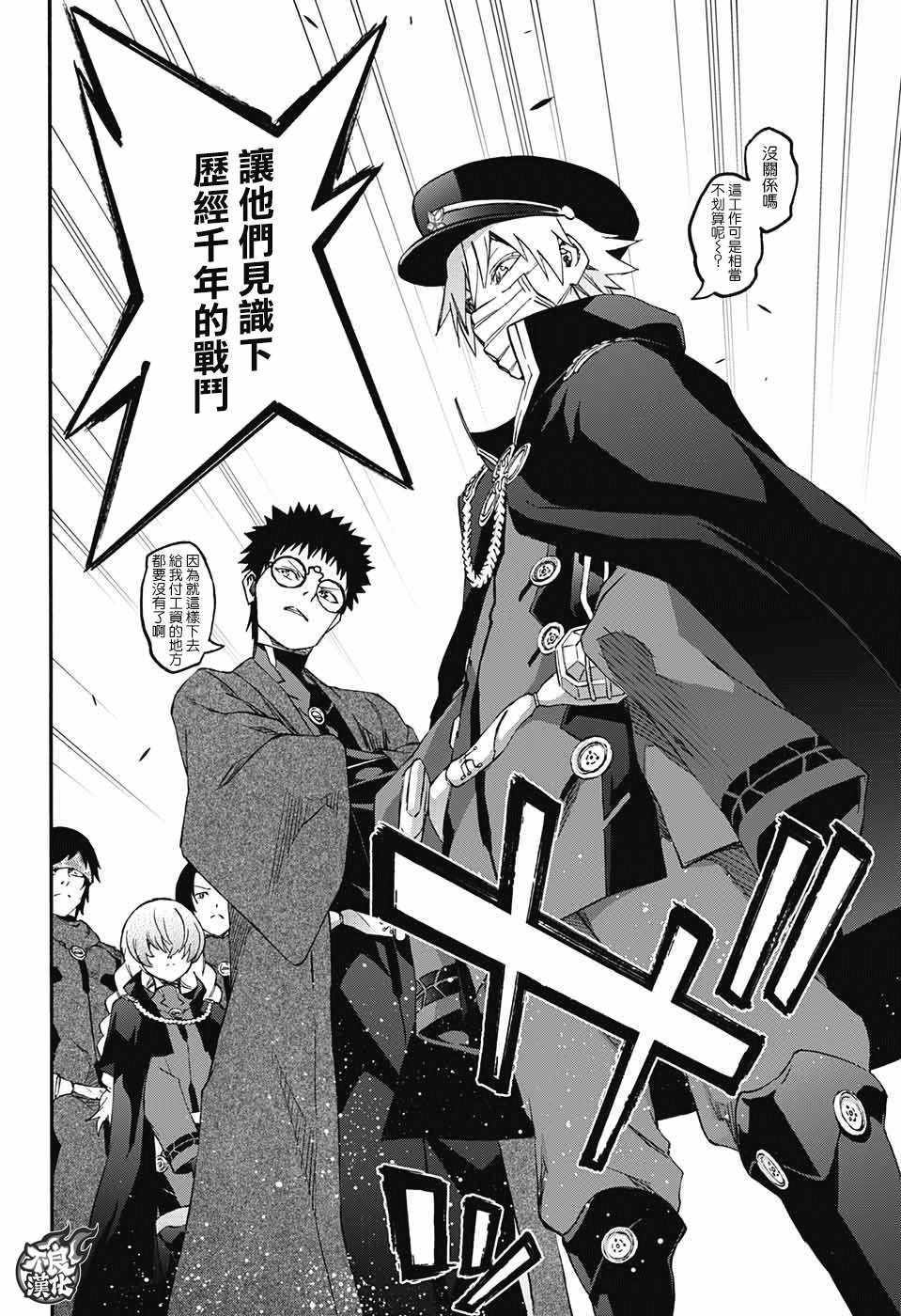 第61话
