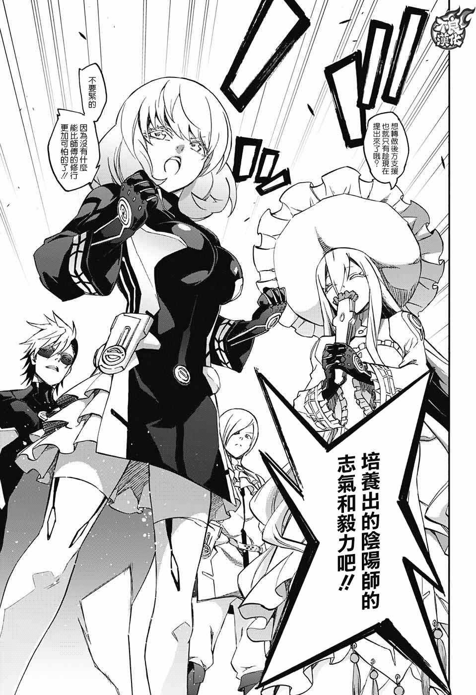 第61话