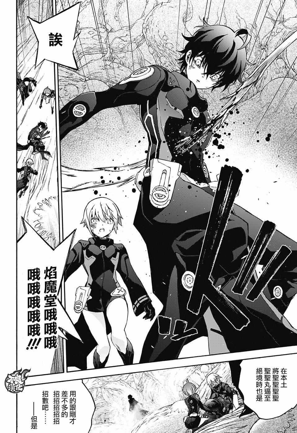 第61话