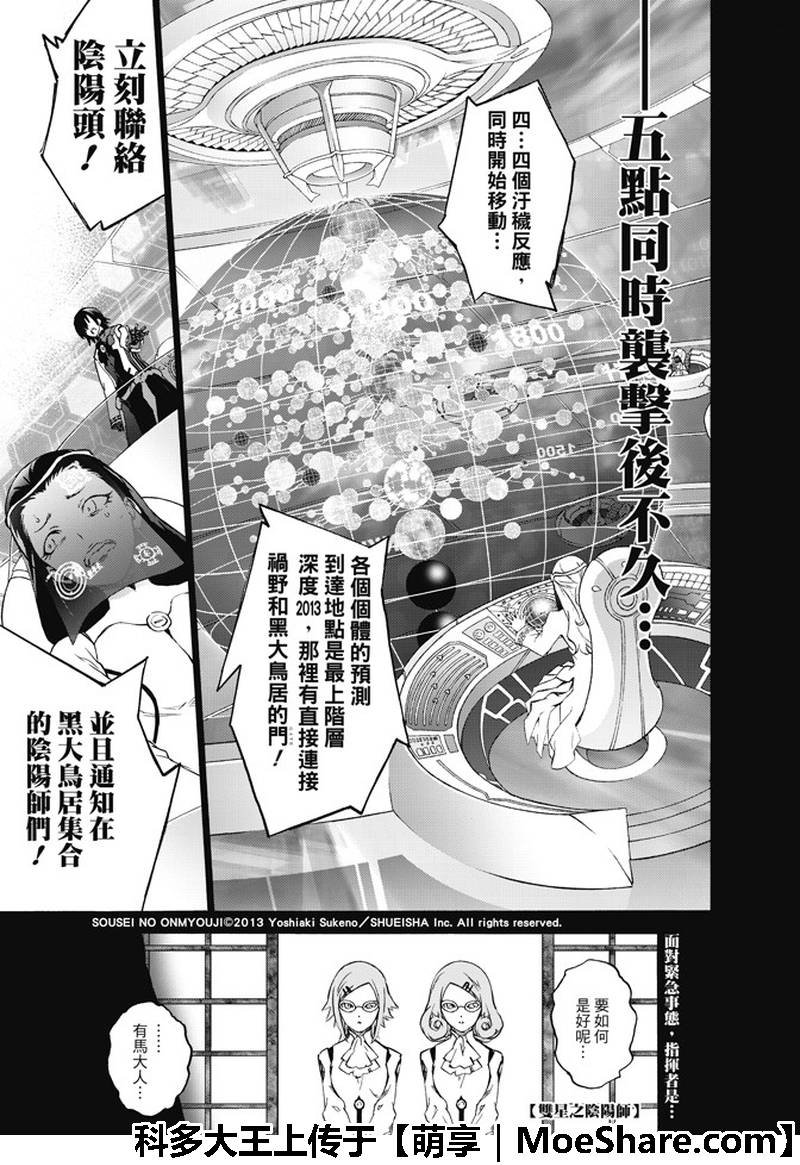 第62话
