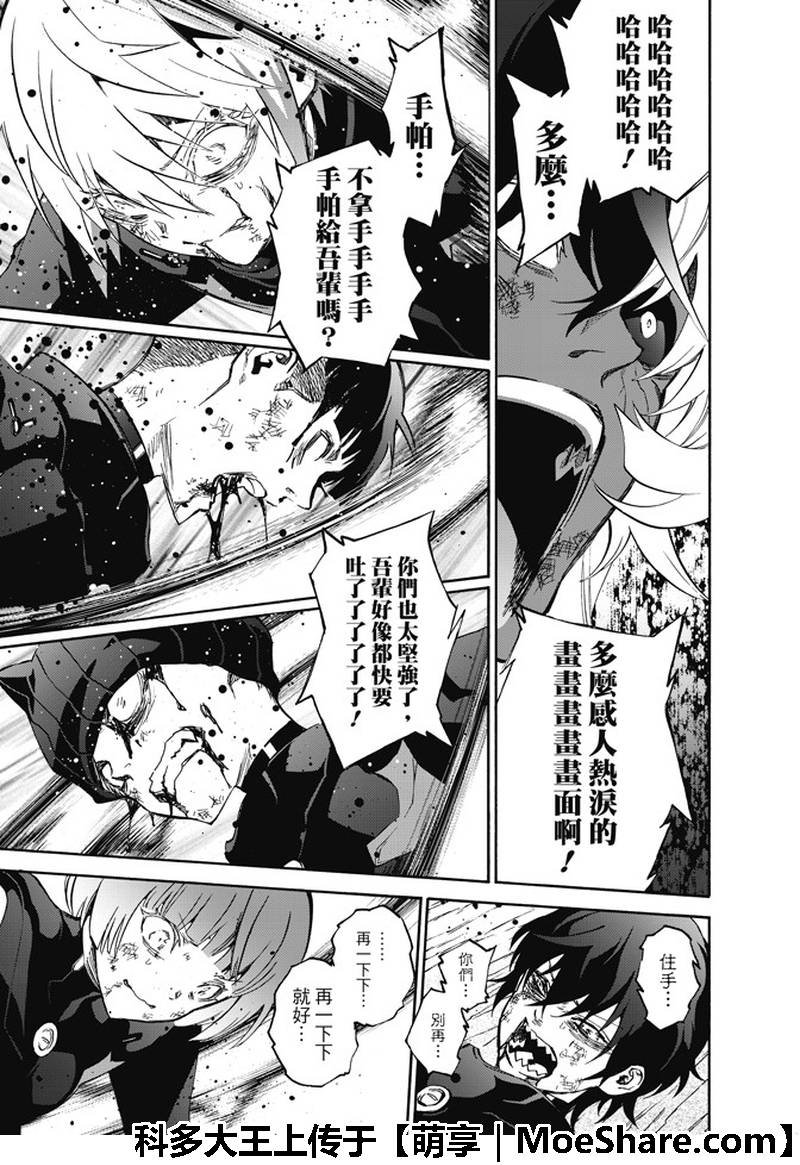 第62话