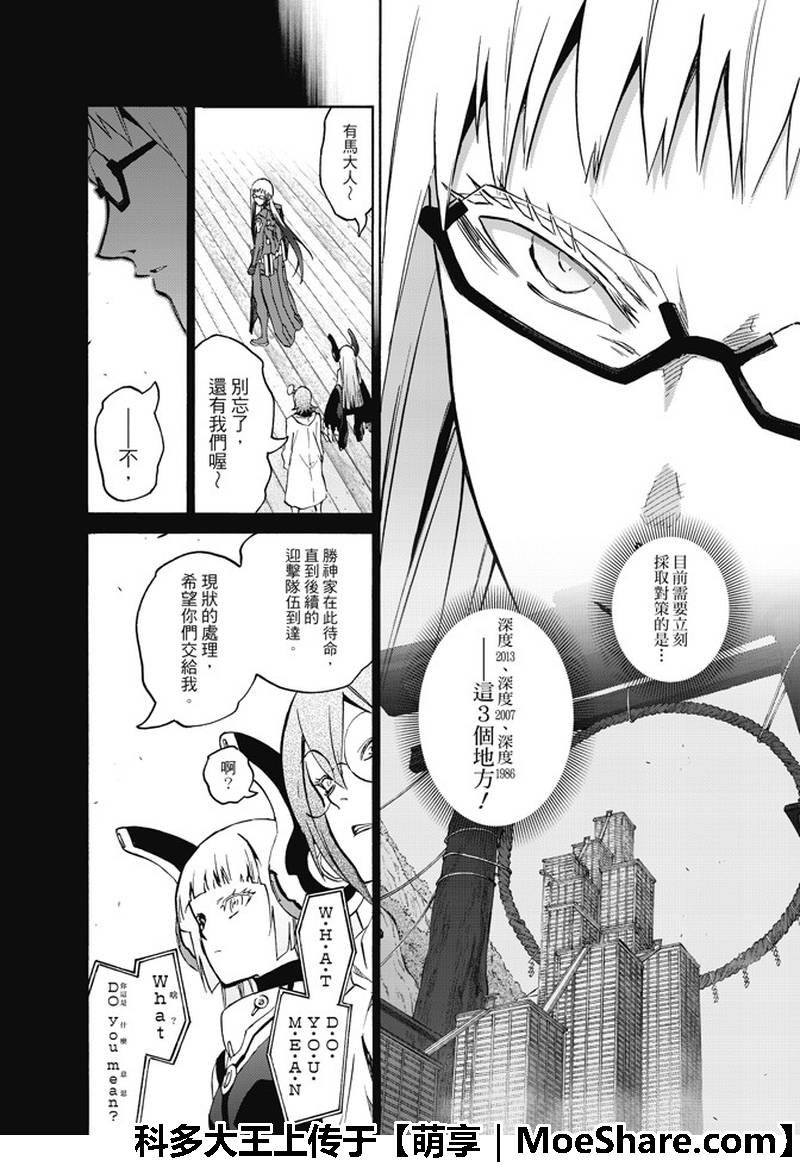 第62话