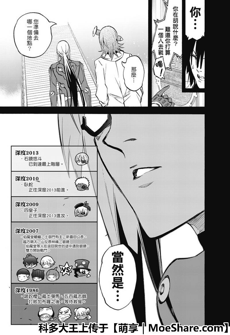 第62话