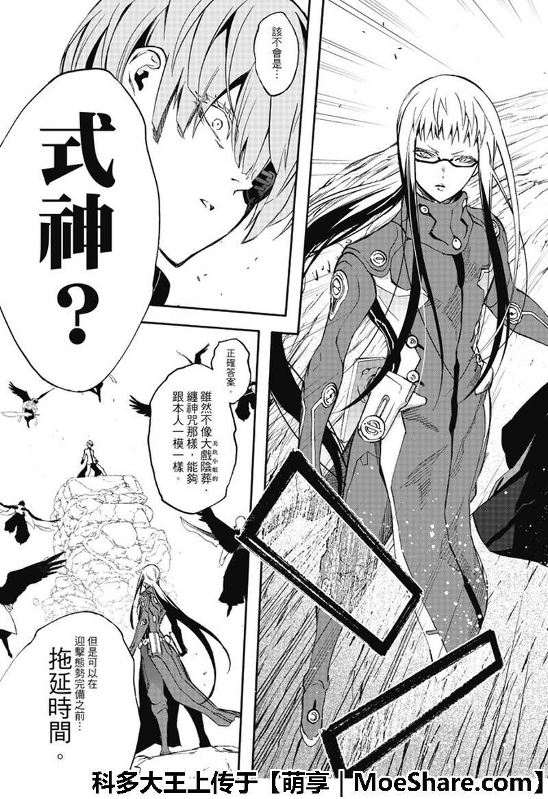 第62话
