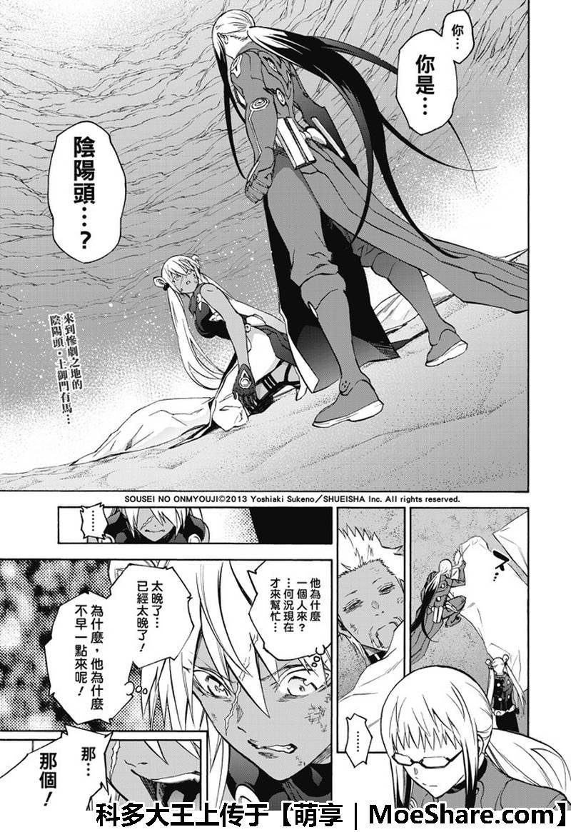 第63话