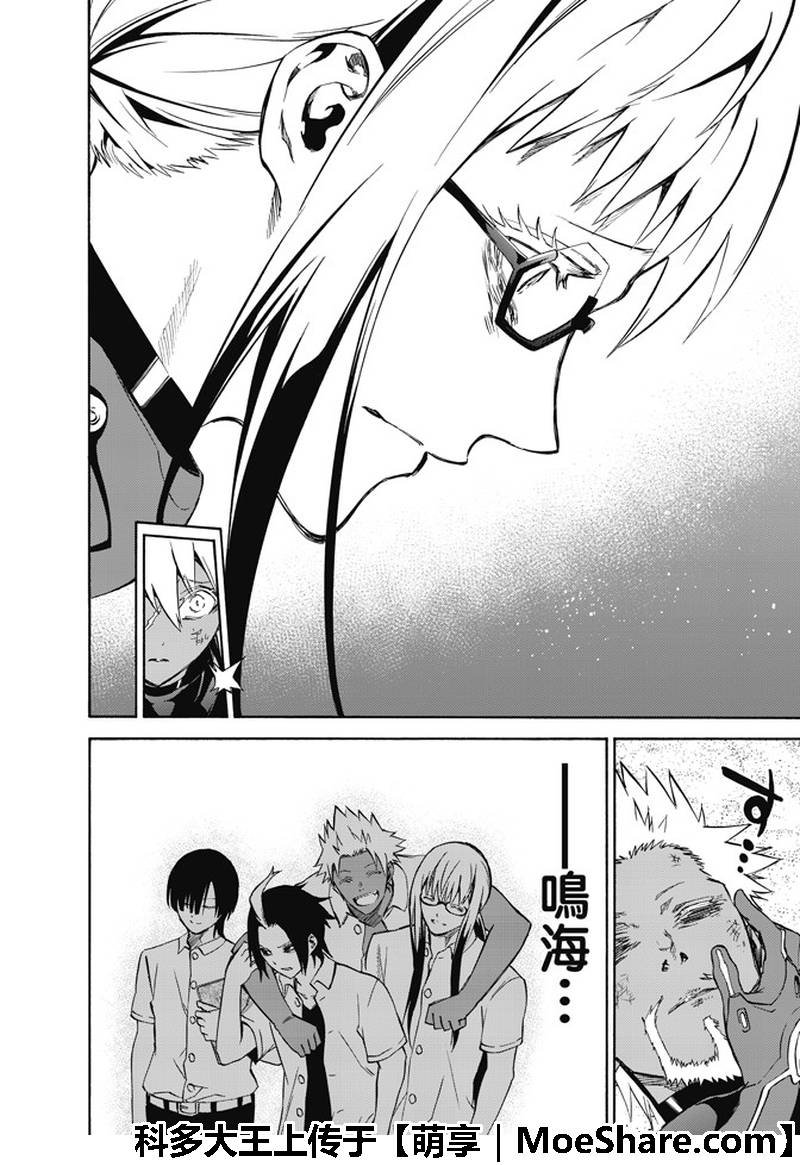 第63话