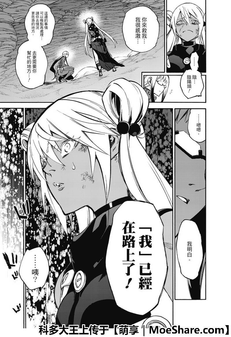 第63话