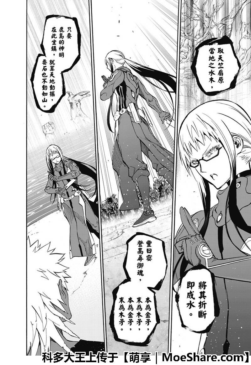 第63话