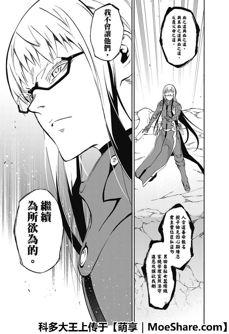 第63话