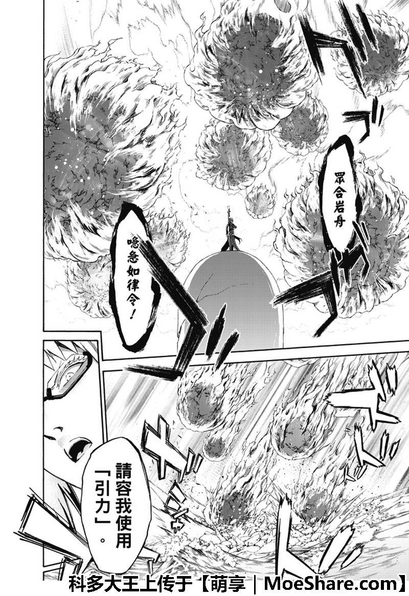 第63话
