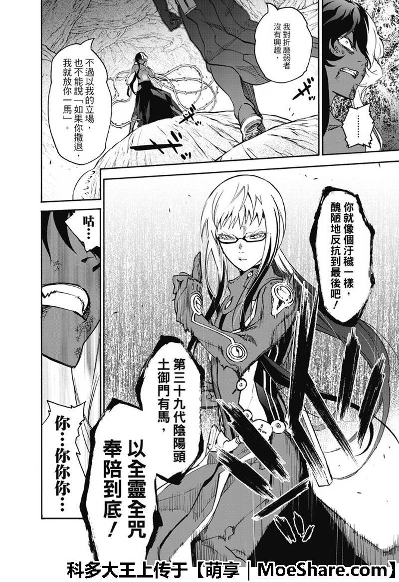 第63话