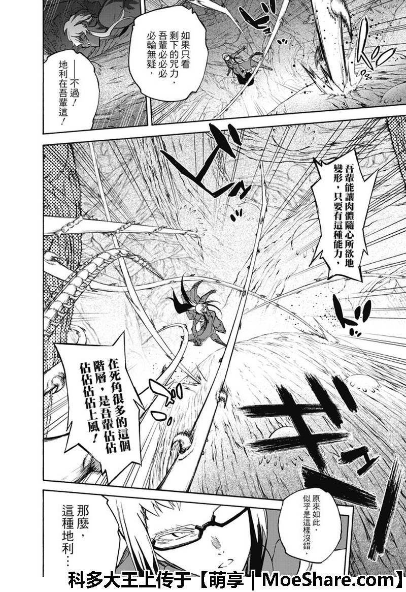 第63话