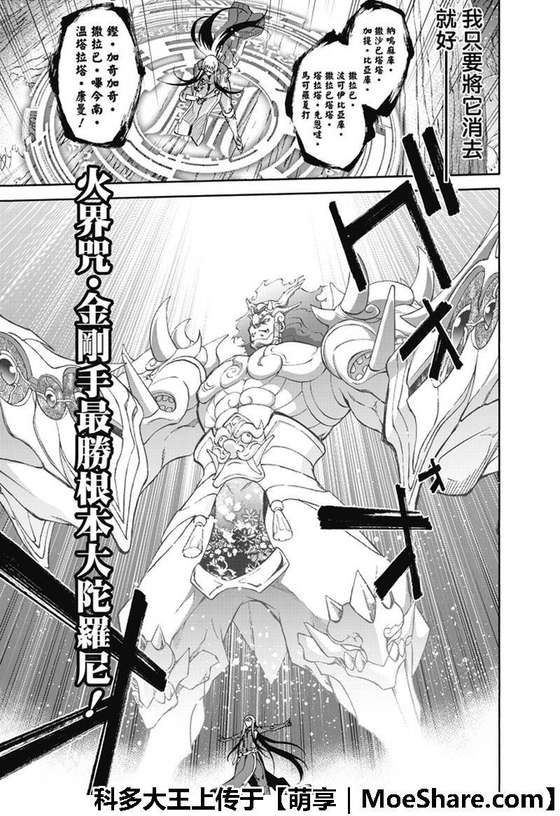 第63话