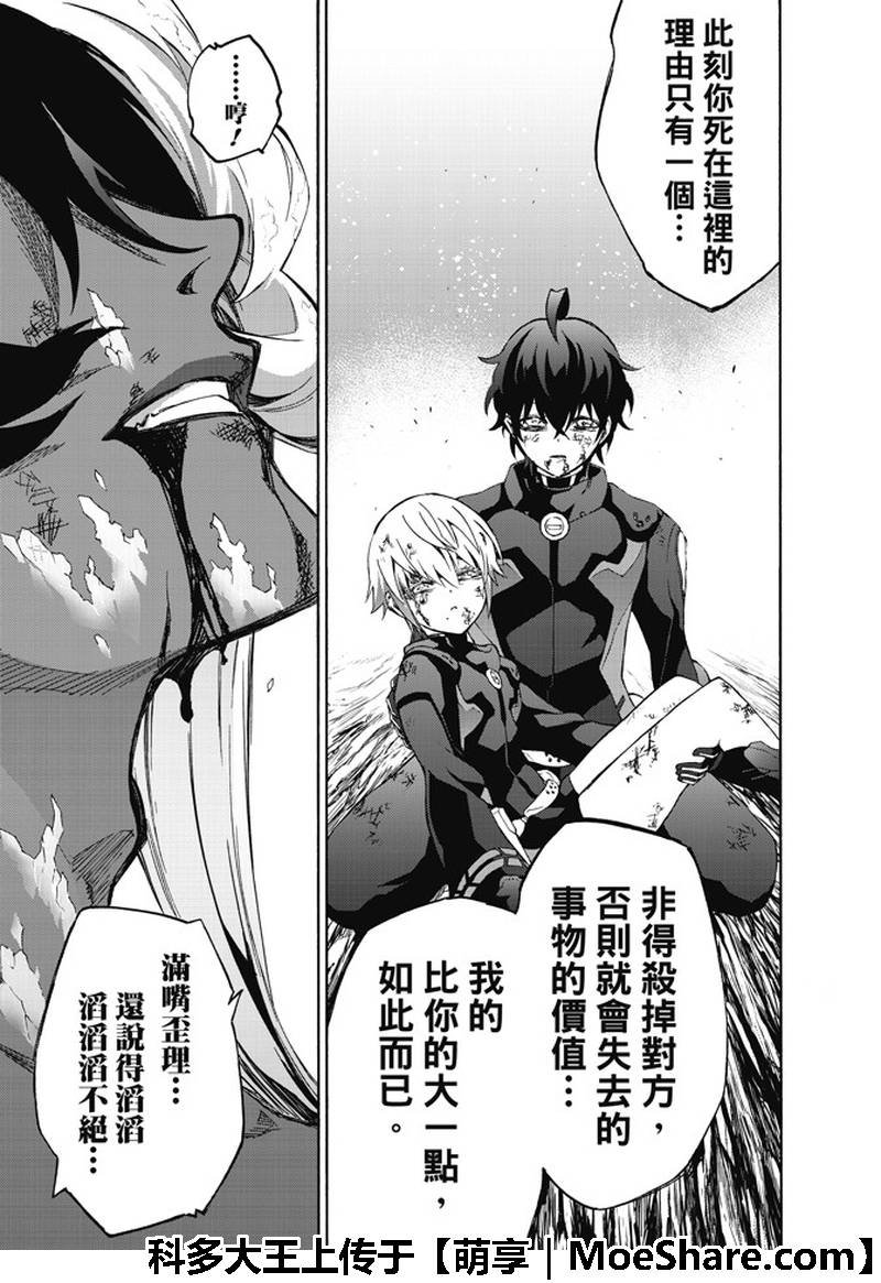 第63话