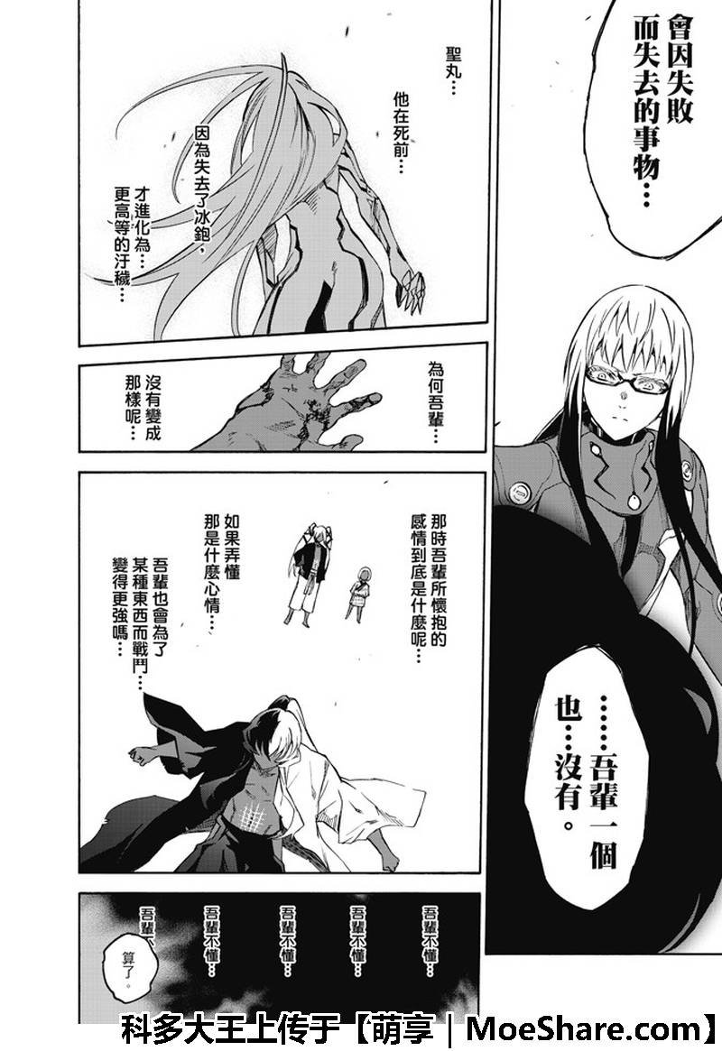 第63话