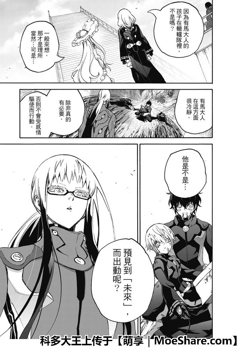 第63话