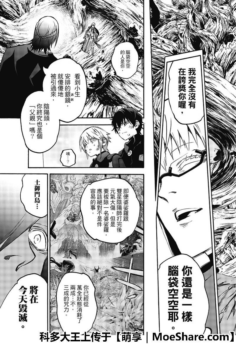 第64话