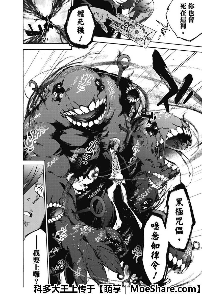 第64话