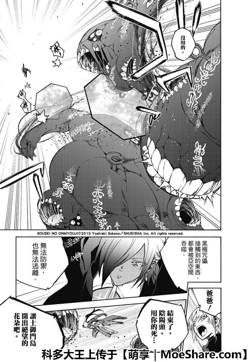 第64话