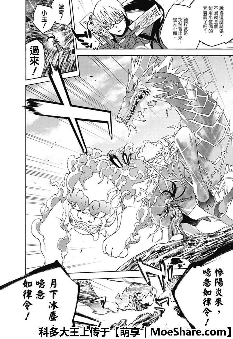 第64话