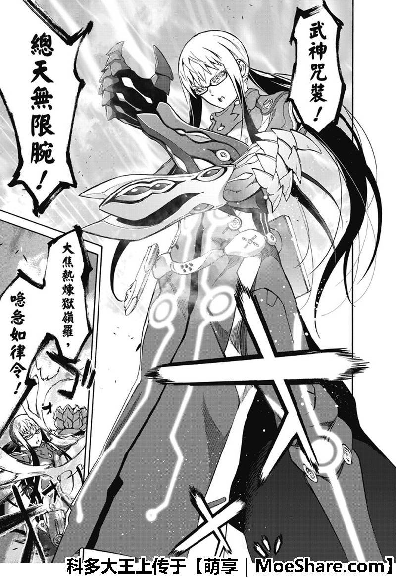 第64话