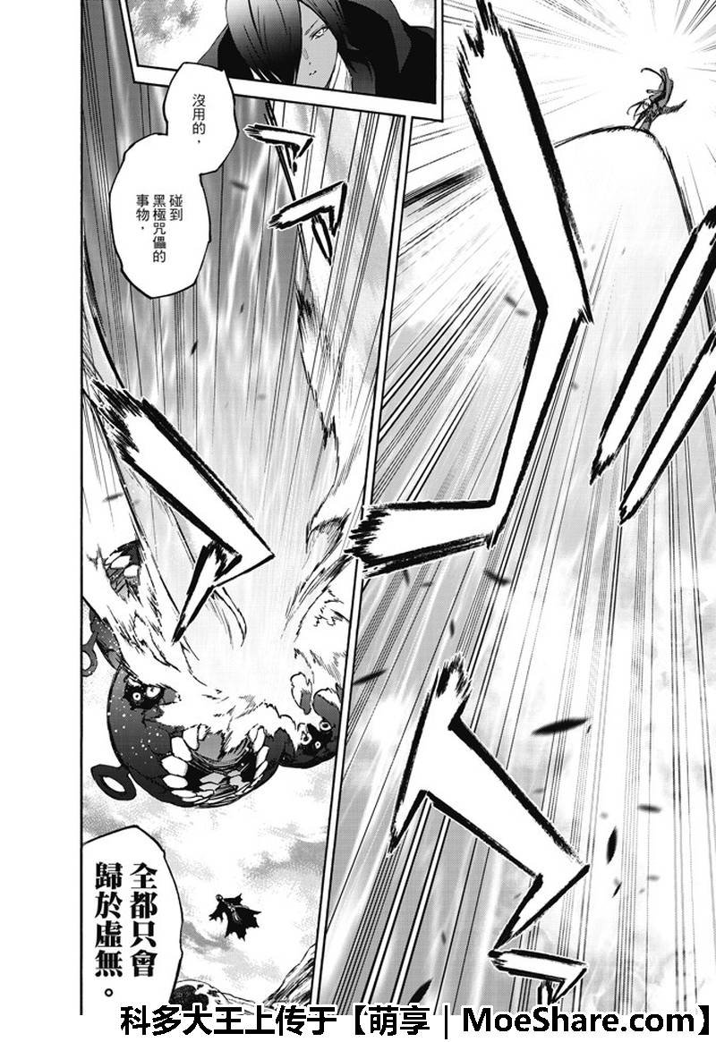 第64话