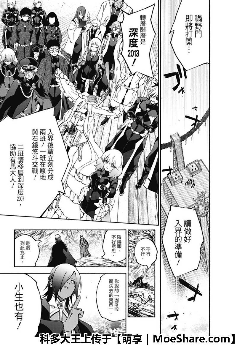 第64话