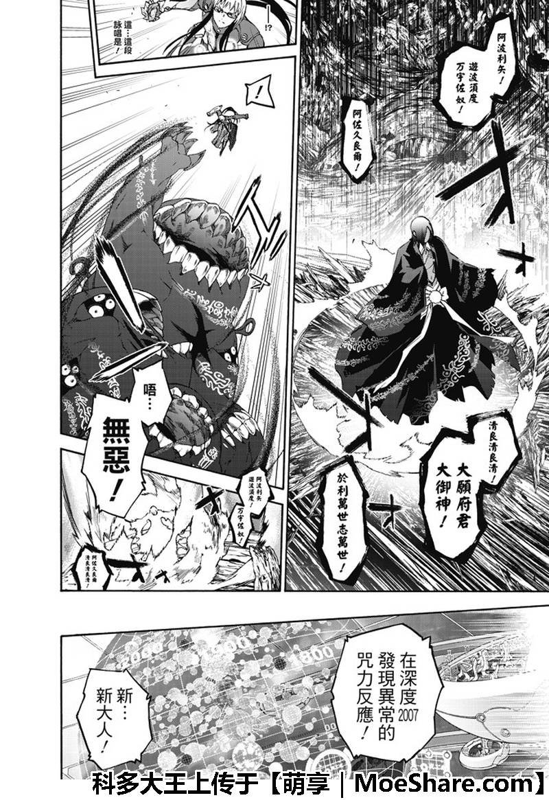 第64话