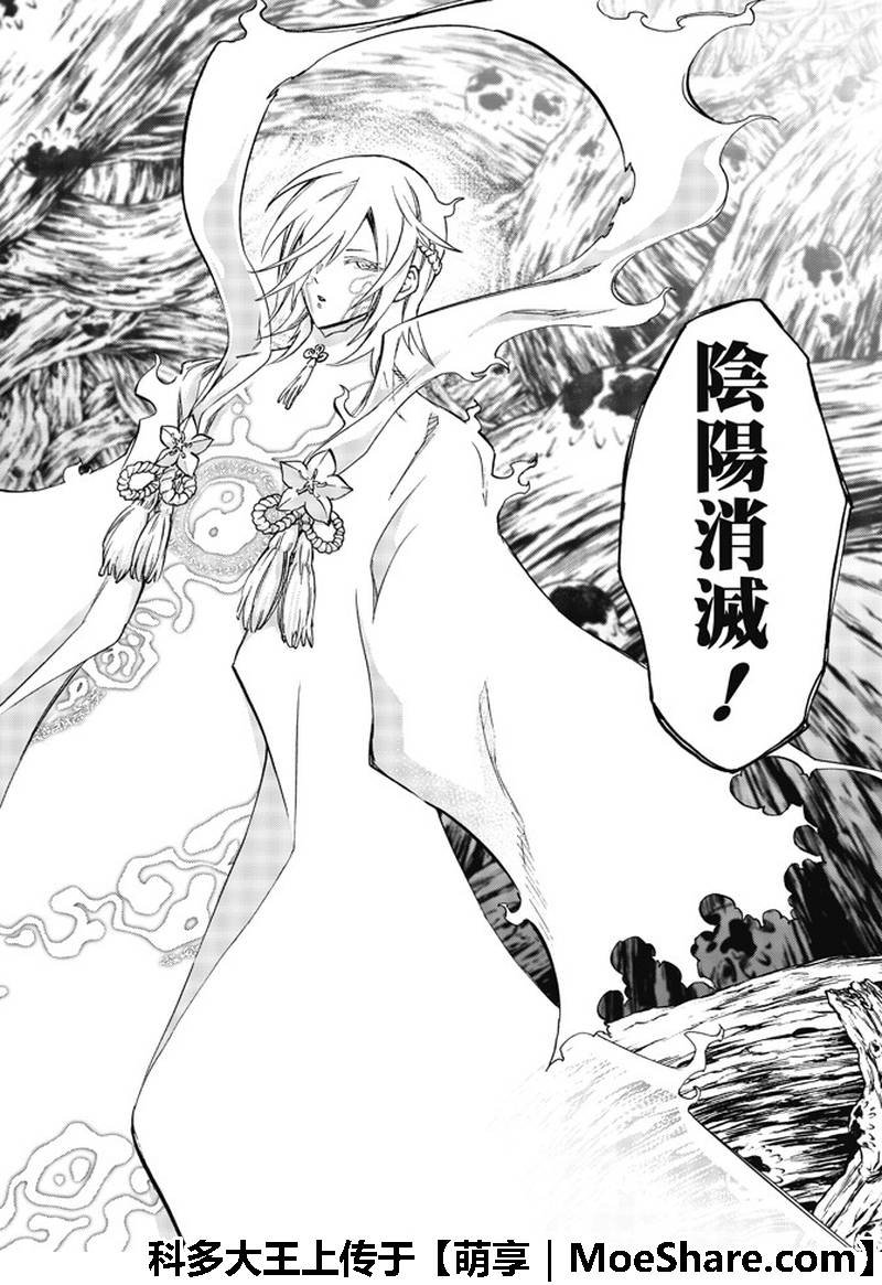 第64话