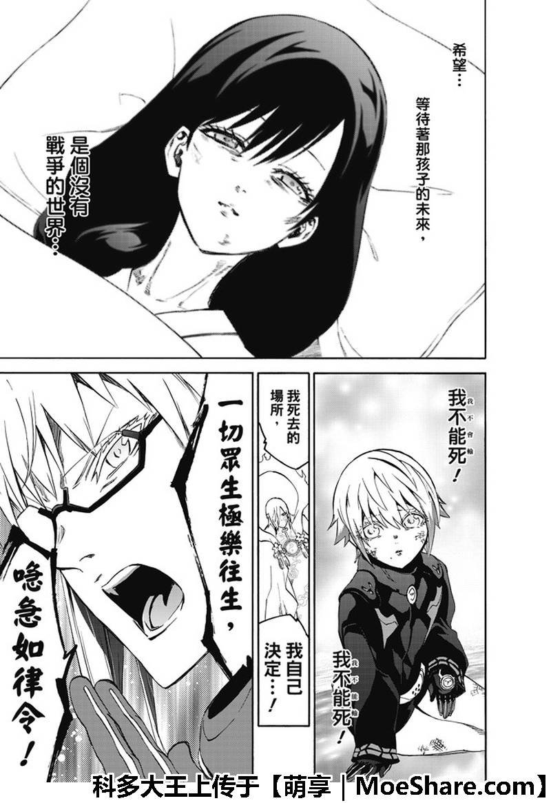第64话