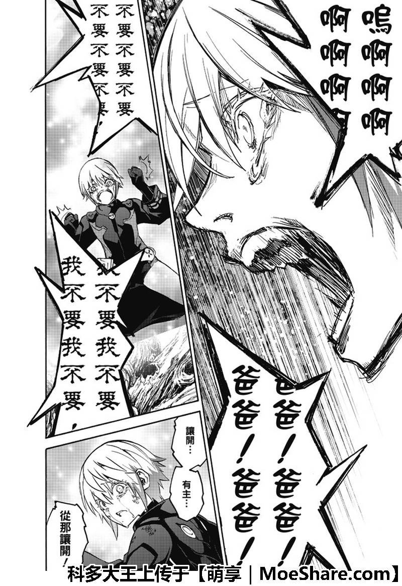 第64话