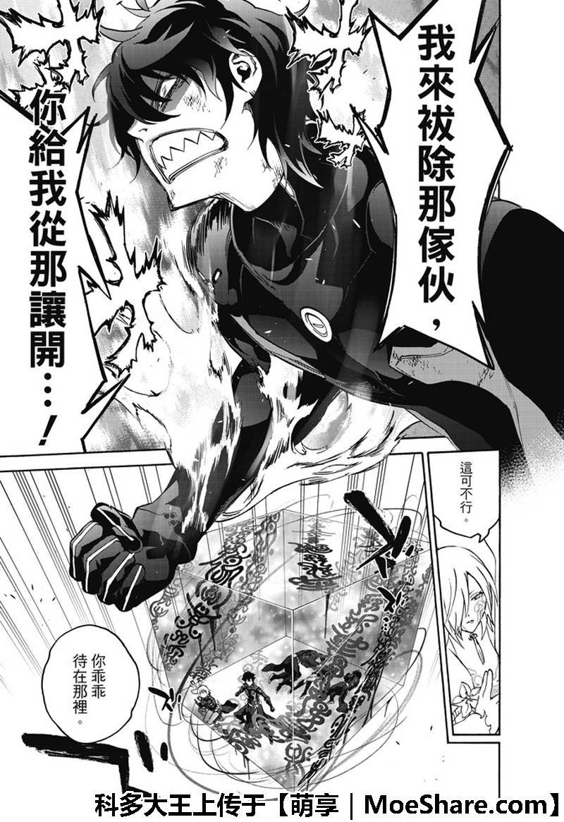 第64话