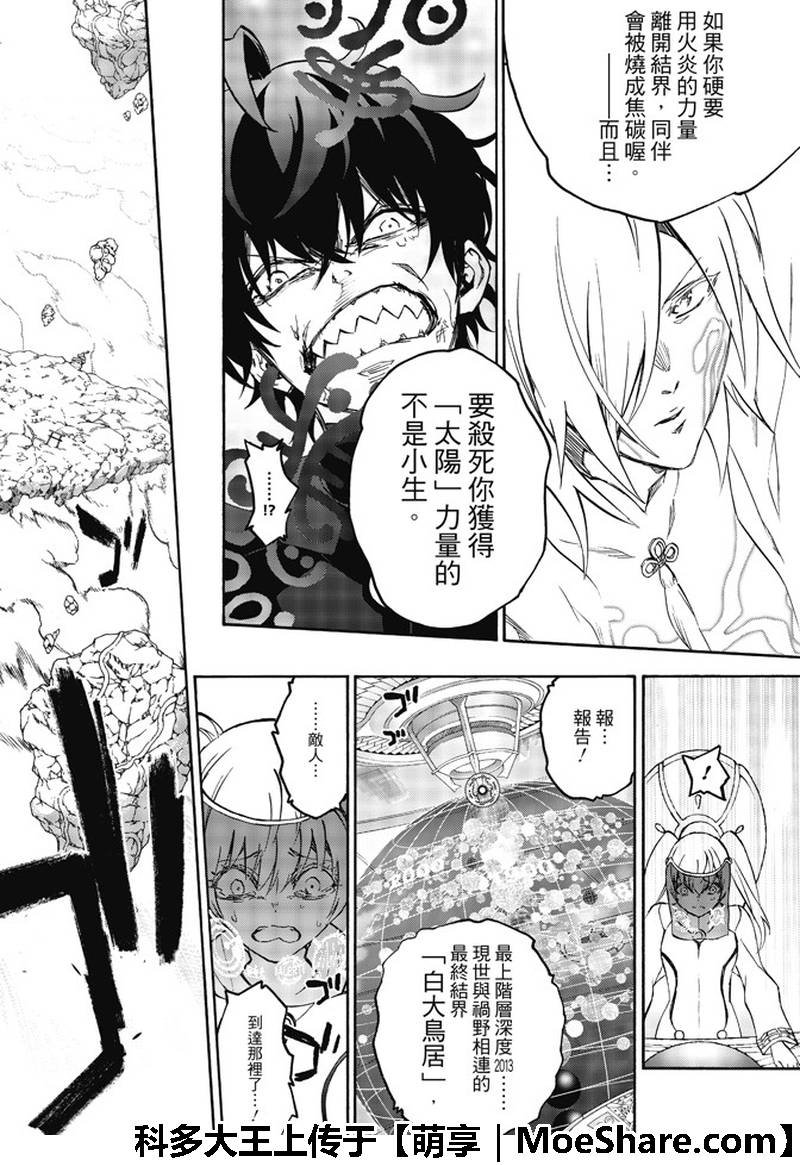 第64话