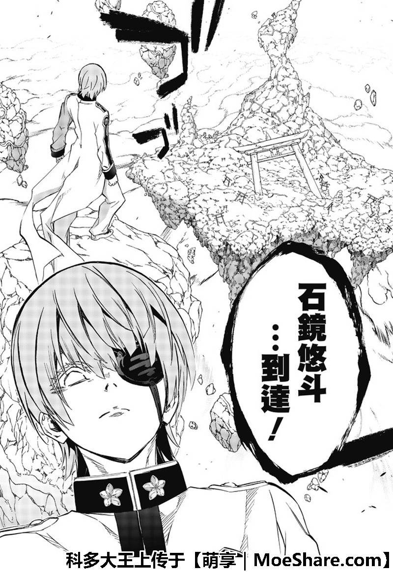 第64话